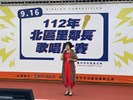 LINE_ALBUM_1120916 北區里鄰長歌唱大賽_230923_39