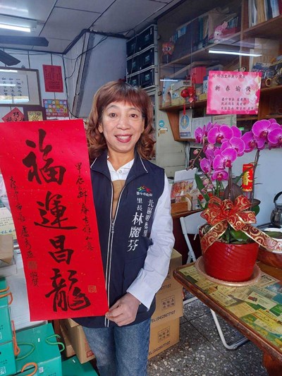 臺中市北區-明德里林麗芬