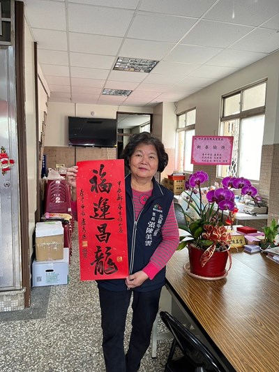 張陳美雲里長照片