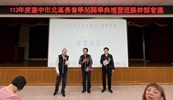 LINE_ALBUM_113.03.16 113年度北區長青學苑開學典禮暨幹部會議_240410_3