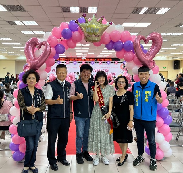 LINE_ALBUM_1130504模範母親孝行楷模表揚活動花絮_240506_3