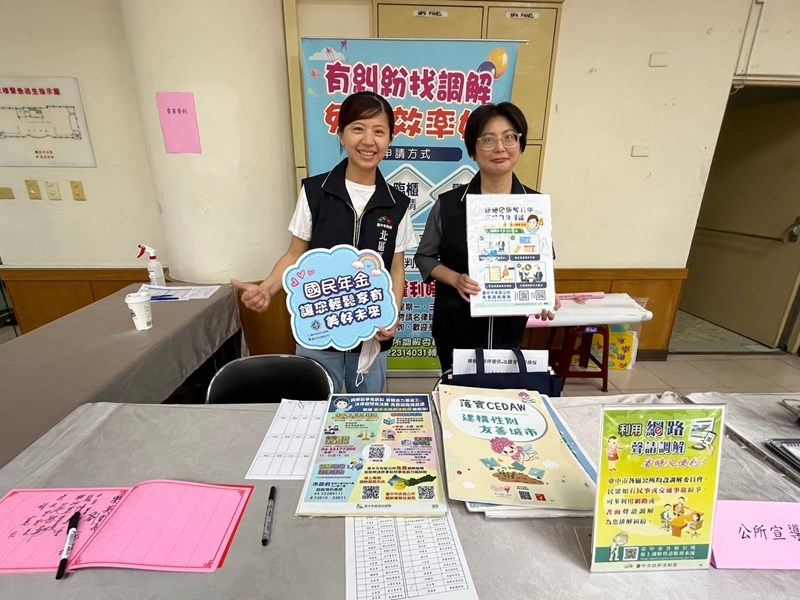 LINE_ALBUM_1130504模範母親孝行楷模表揚活動花絮_240506_19