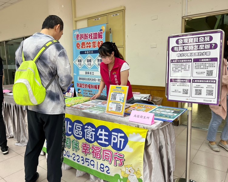 LINE_ALBUM_1130504模範母親孝行楷模表揚活動花絮_240506_22