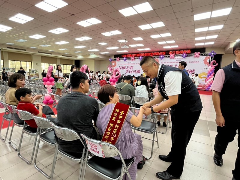 LINE_ALBUM_1130504模範母親孝行楷模表揚活動花絮_240506_33