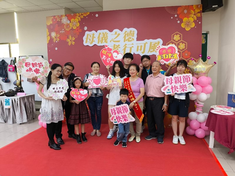 LINE_ALBUM_1130504模範母親孝行楷模表揚活動花絮_240506_48