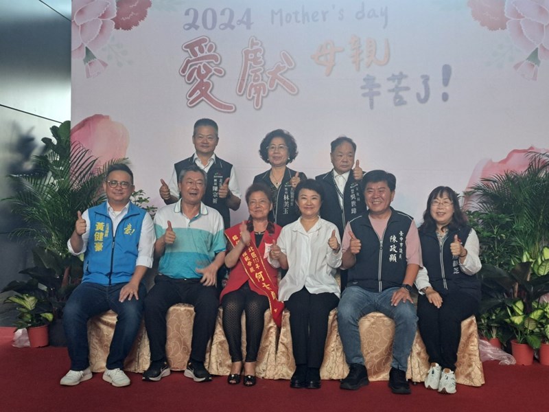 LINE_ALBUM_1130504模範母親與市長有約_240506_8