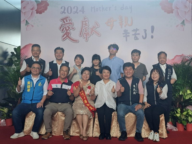 LINE_ALBUM_1130504模範母親與市長有約_240506_10