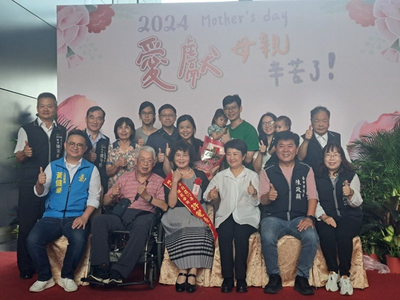 LINE_ALBUM_1130504模範母親與市長有約_240506_11