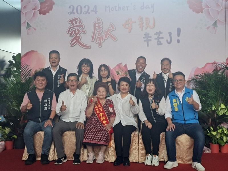 LINE_ALBUM_1130504模範母親與市長有約_240506_13