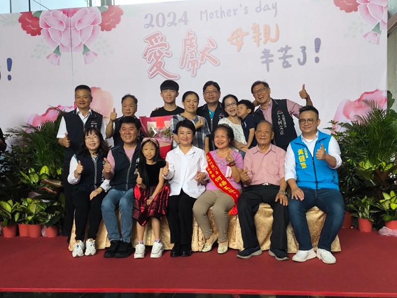 LINE_ALBUM_1130504模範母親與市長有約_240506_21