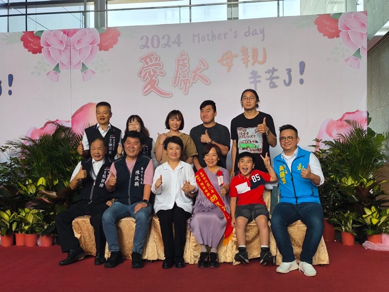 LINE_ALBUM_1130504模範母親與市長有約_240506_22