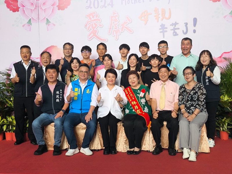 LINE_ALBUM_1130504模範母親與市長有約_240506_25