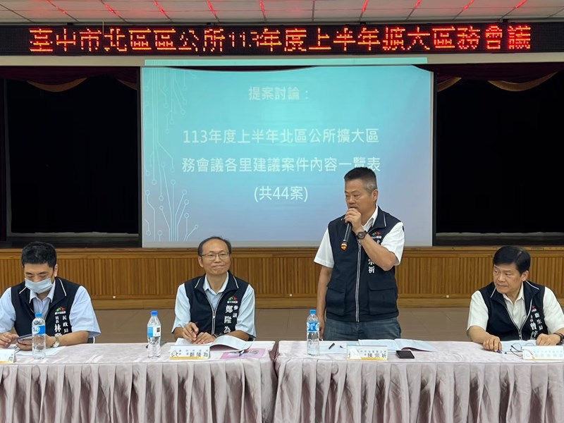 LINE_ALBUM_1130516 113年度第一次擴大區務會議_240812_32