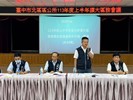 LINE_ALBUM_1130516 113年度第一次擴大區務會議_240812_33