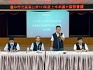 LINE_ALBUM_1130516 113年度第一次擴大區務會議_240812_35