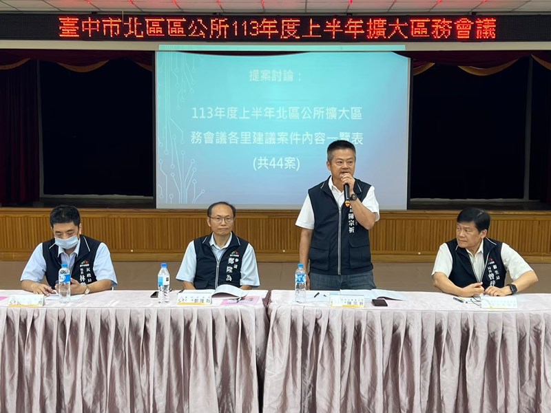 LINE_ALBUM_1130516 113年度第一次擴大區務會議_240812_36