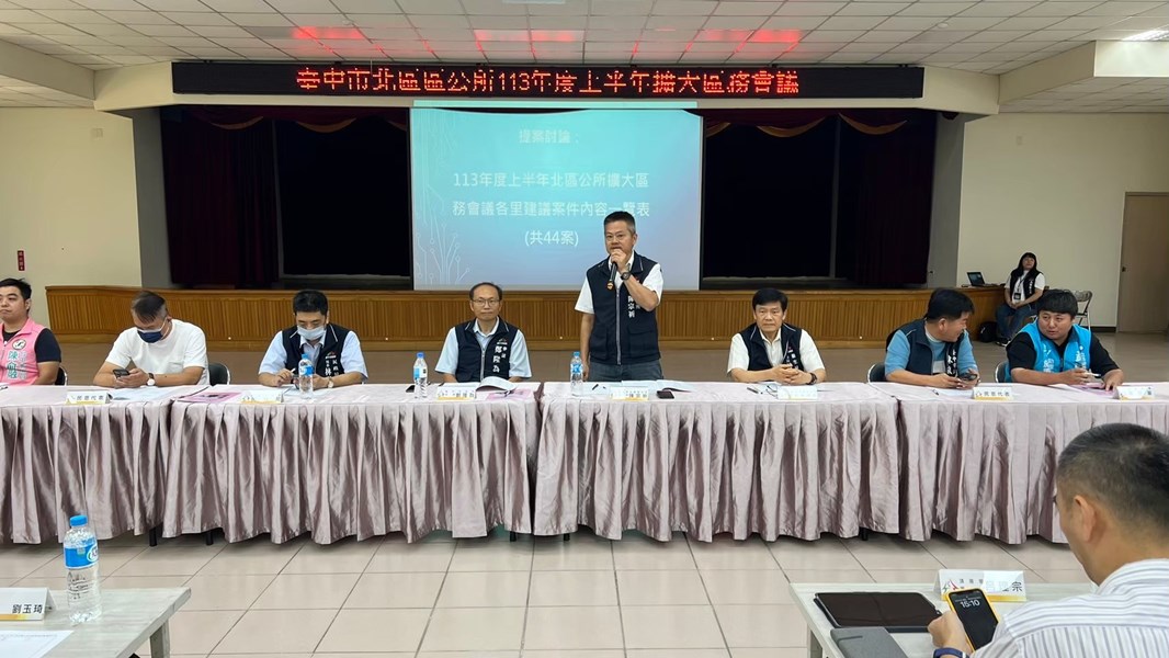 LINE_ALBUM_1130516 113年度第一次擴大區務會議_240812_39
