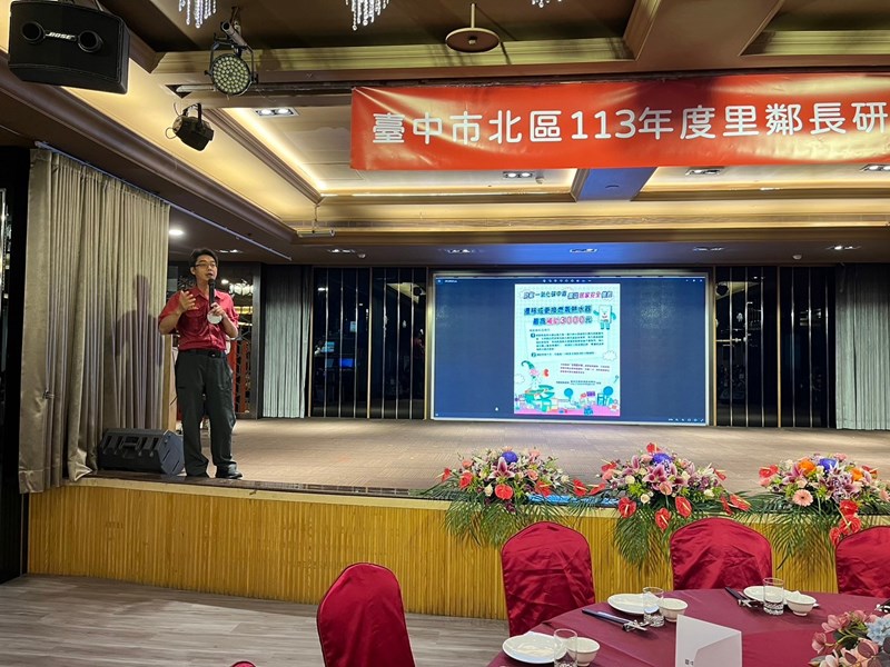 LINE_ALBUM_113年里鄰長研習會_240812_9