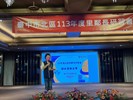 LINE_ALBUM_113年里鄰長研習會_240812_17