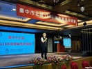 LINE_ALBUM_113年里鄰長研習會_240812_28