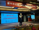 LINE_ALBUM_113年里鄰長研習會_240812_29