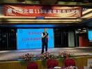 LINE_ALBUM_113年里鄰長研習會_240812_30