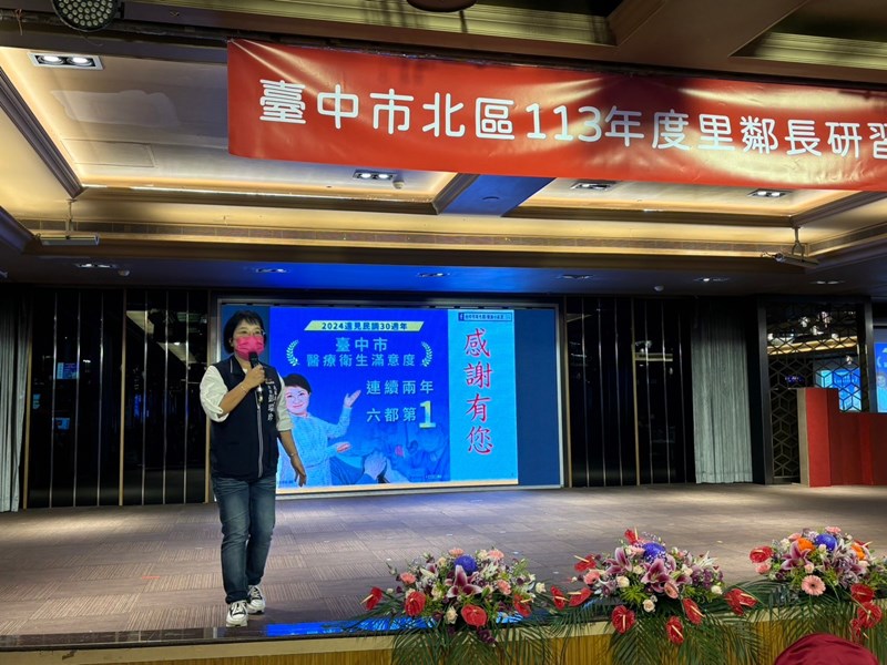 LINE_ALBUM_113年里鄰長研習會_240812_35