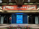 LINE_ALBUM_113年里鄰長研習會_240812_60
