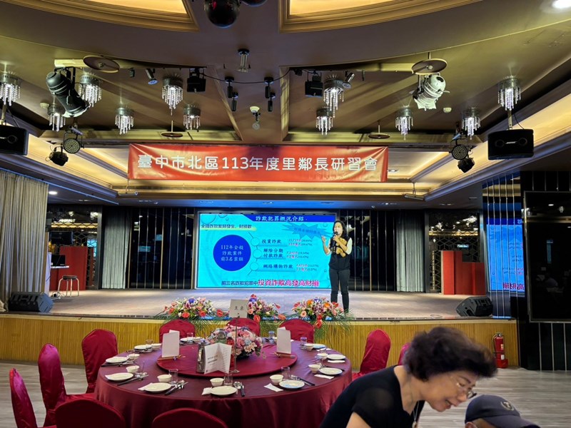 LINE_ALBUM_113年里鄰長研習會_240812_71