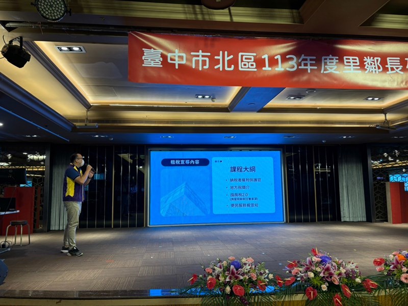 LINE_ALBUM_113年里鄰長研習會_240812_80