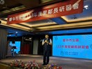 LINE_ALBUM_113年里鄰長研習會_240812_87