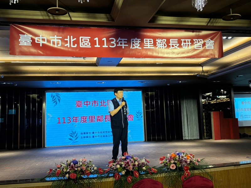 LINE_ALBUM_113年里鄰長研習會_240812_90