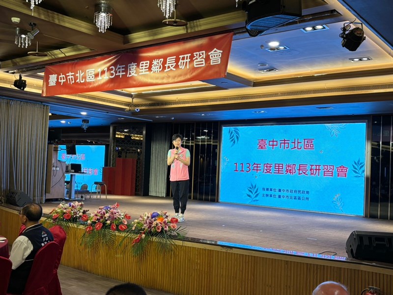 LINE_ALBUM_113年里鄰長研習會_240812_91