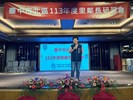 LINE_ALBUM_113年里鄰長研習會_240812_102