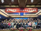 LINE_ALBUM_113年里鄰長研習會_240812_104