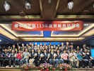 LINE_ALBUM_113年里鄰長研習會_240812_106