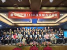 LINE_ALBUM_113年里鄰長研習會_240812_107