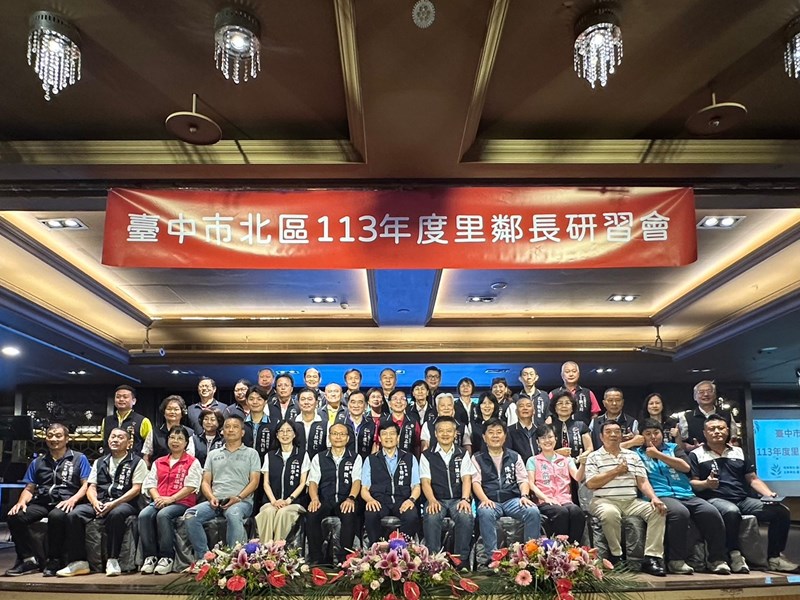 LINE_ALBUM_113年里鄰長研習會_240812_108
