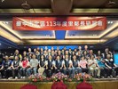 LINE_ALBUM_113年里鄰長研習會_240812_110