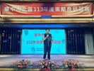 LINE_ALBUM_113年里鄰長研習會_240812_111