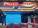 LINE_ALBUM_113年里鄰長研習會_240812_113
