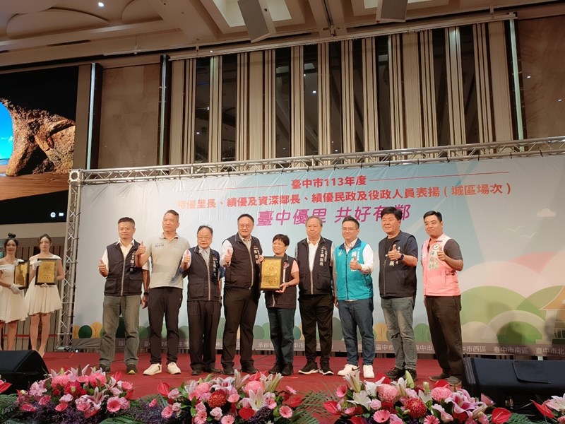 LINE_ALBUM_1130728績優里鄰長表揚_240812_30