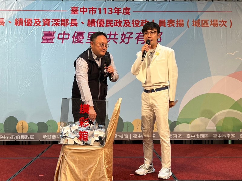 LINE_ALBUM_1130728績優里鄰長表揚_240812_130