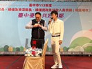 LINE_ALBUM_1130728績優里鄰長表揚_240812_131