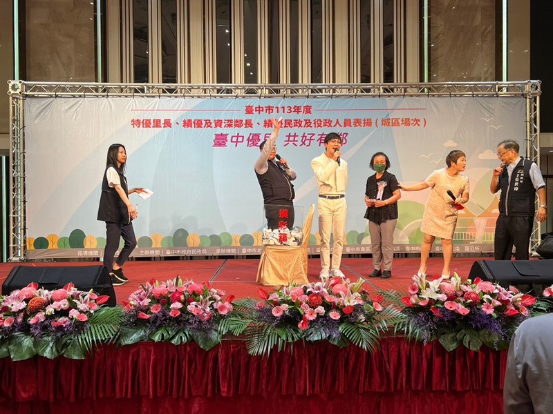 LINE_ALBUM_1130728績優里鄰長表揚_240812_134