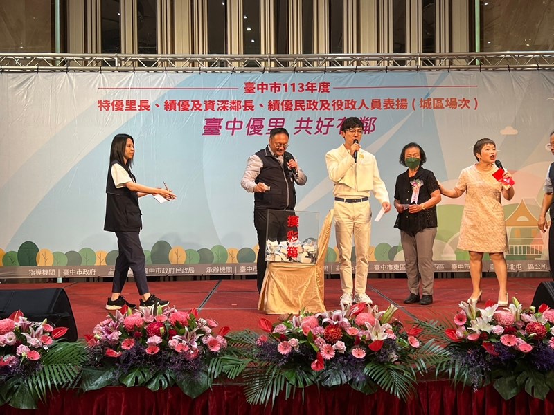 LINE_ALBUM_1130728績優里鄰長表揚_240812_135