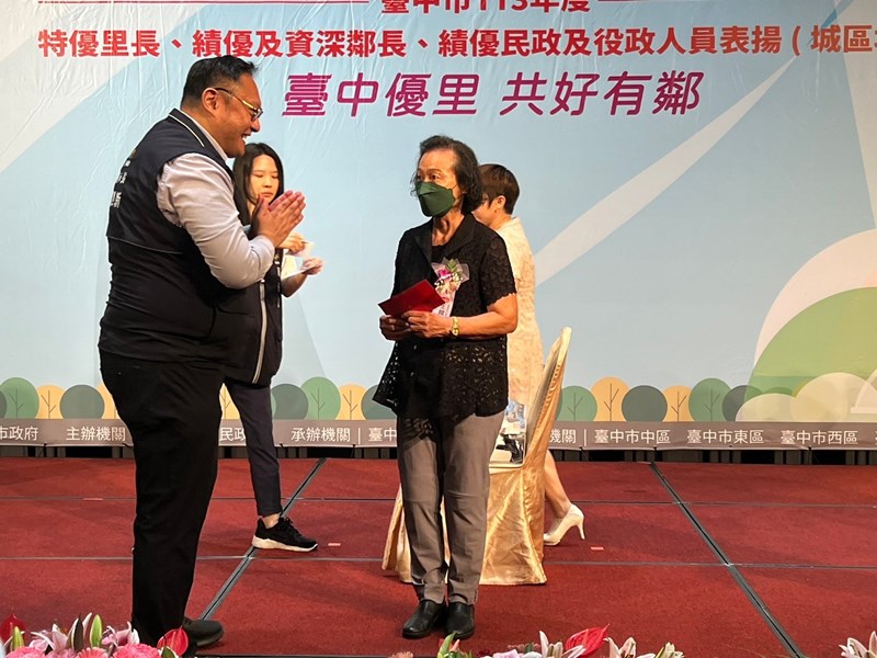 LINE_ALBUM_1130728績優里鄰長表揚_240812_136