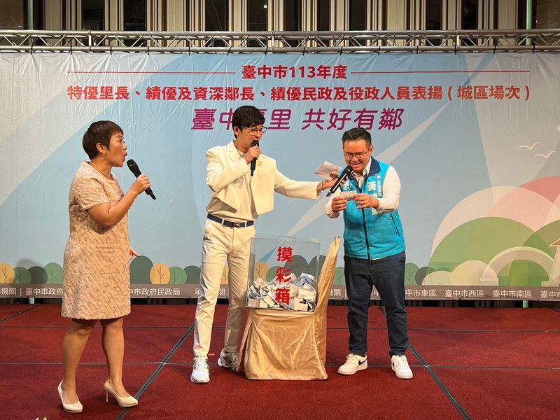 LINE_ALBUM_1130728績優里鄰長表揚_240812_144