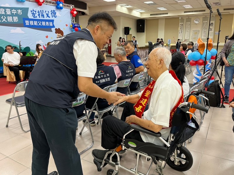 LINE_ALBUM_1130803慶祝父親節暨模範父親表揚_240812_2