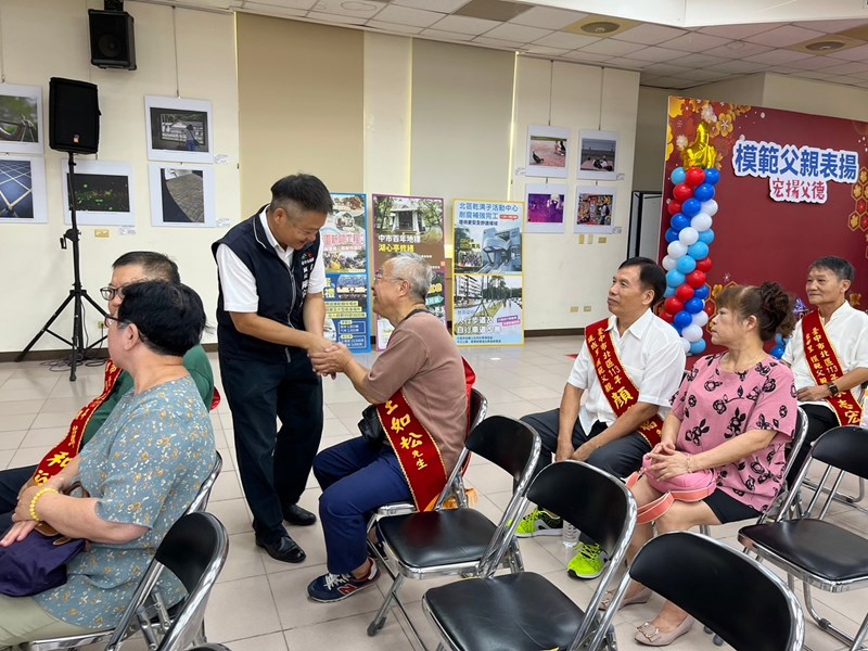 LINE_ALBUM_1130803慶祝父親節暨模範父親表揚_240812_3